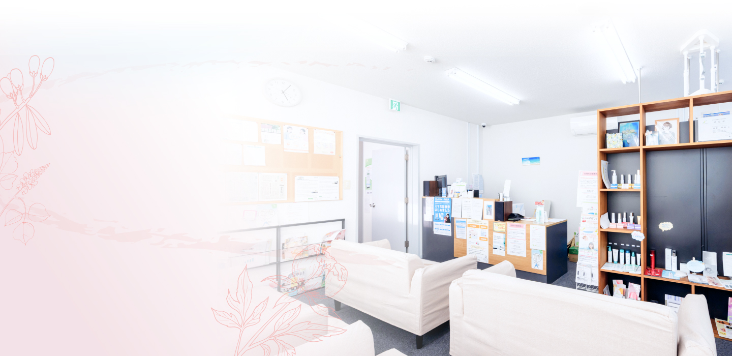 あまいろクリニック飯塚